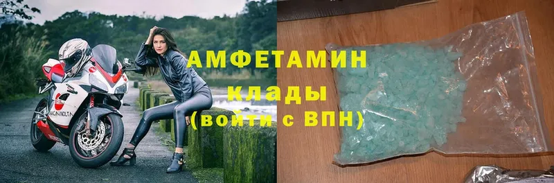 Amphetamine 98%  Ростов 